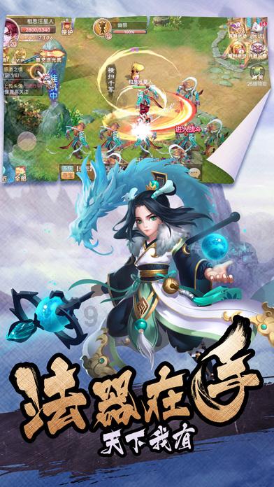 以数据赋能 拓宽致富路