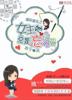 慈善助浴服务困难群体