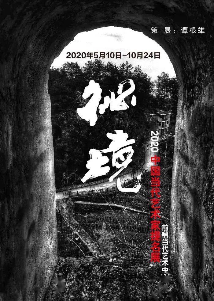 魔晶猎人GO