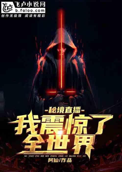 中国健康科技(01069.HK)委任王义斌为行政总裁