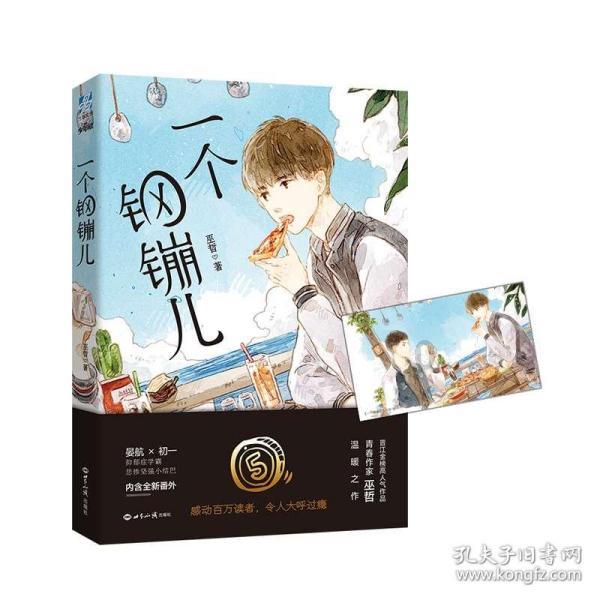 资中这个城市怎么样，属于几线城市？游戏画面