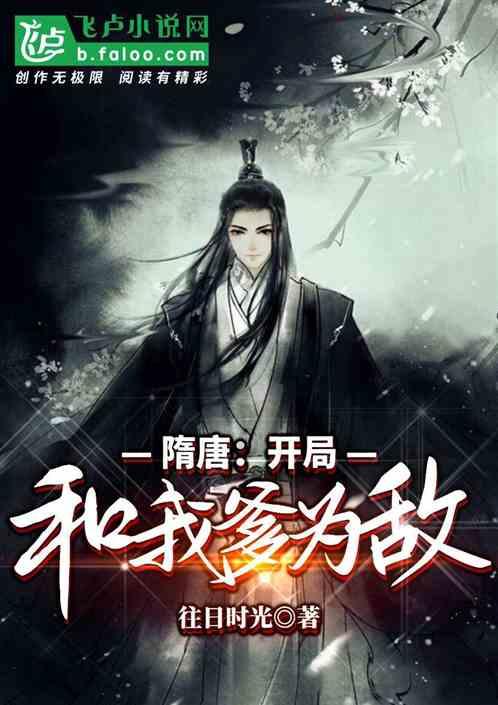 精灵的故事