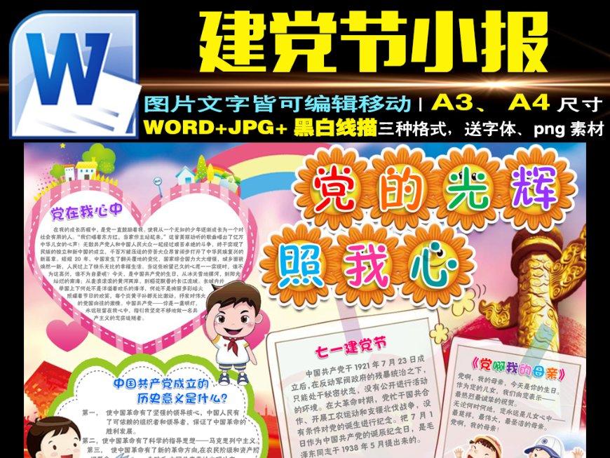 人间烟火，秦皇小巷
